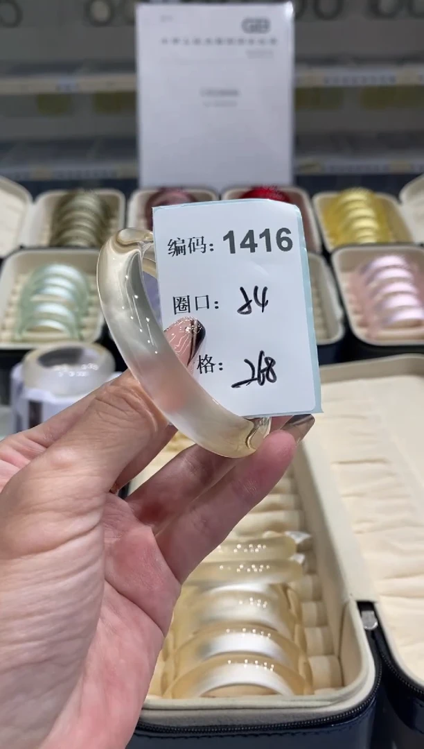 非金属无编码1416