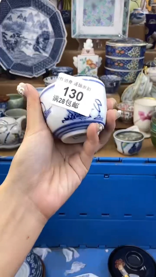【闪购商品】杯瓷色工艺品品品品130