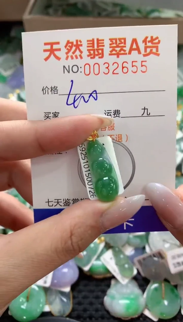 颈饰18K金镶嵌翡翠1111111111111111