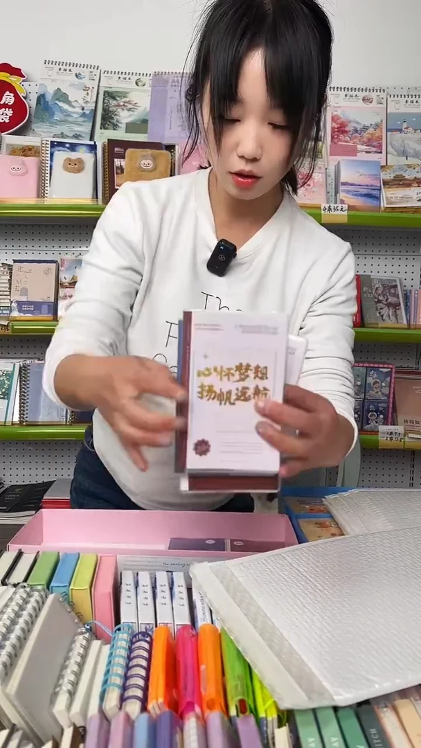 【C3】混搭小本 6本