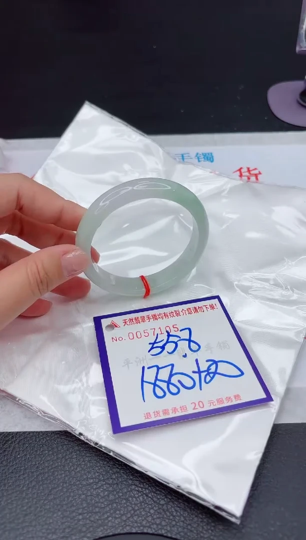 【闪购商品】翡翠手镯未镶嵌111111111111111