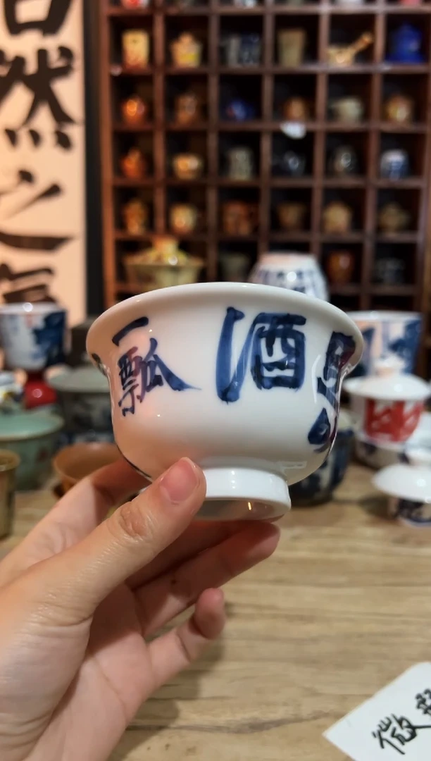 【闪购商品】观云听雨原创手绘茶具