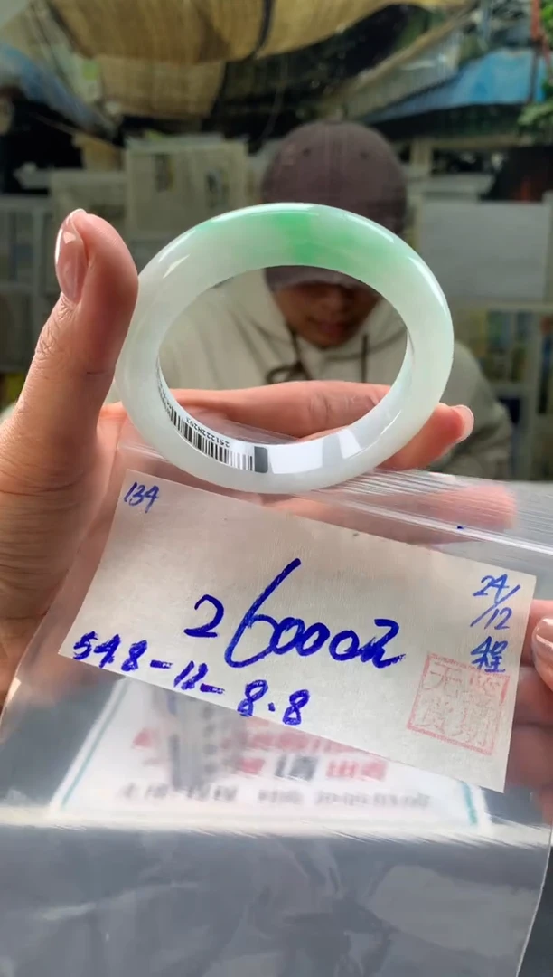 未镶嵌手镯翡翠翡翠手镯 下单联系小耳机#134