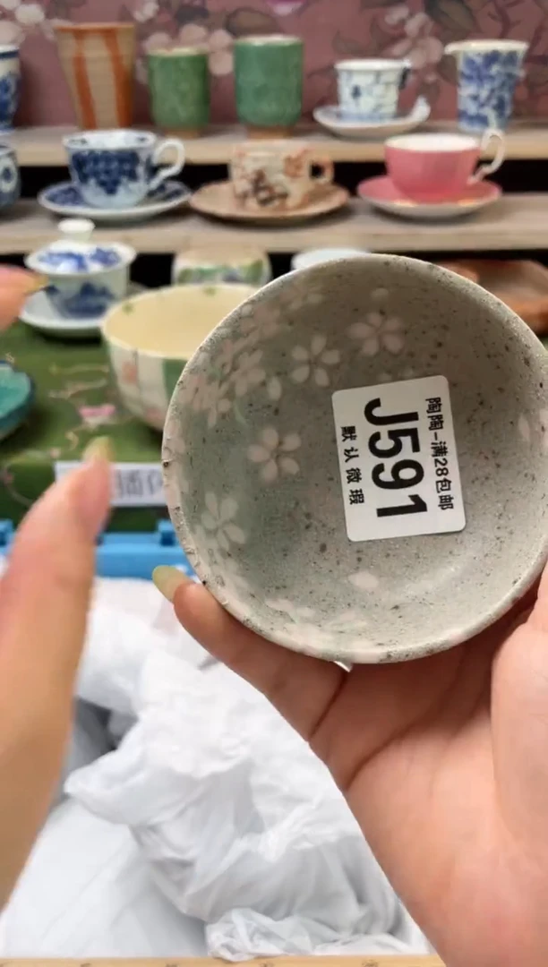 杯瓷器瓷器瓷器瓷器J591