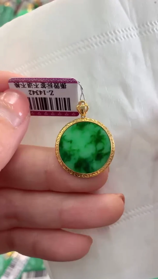 【闪购商品】翡翠吊坠(不含链)18K金镶嵌挂件