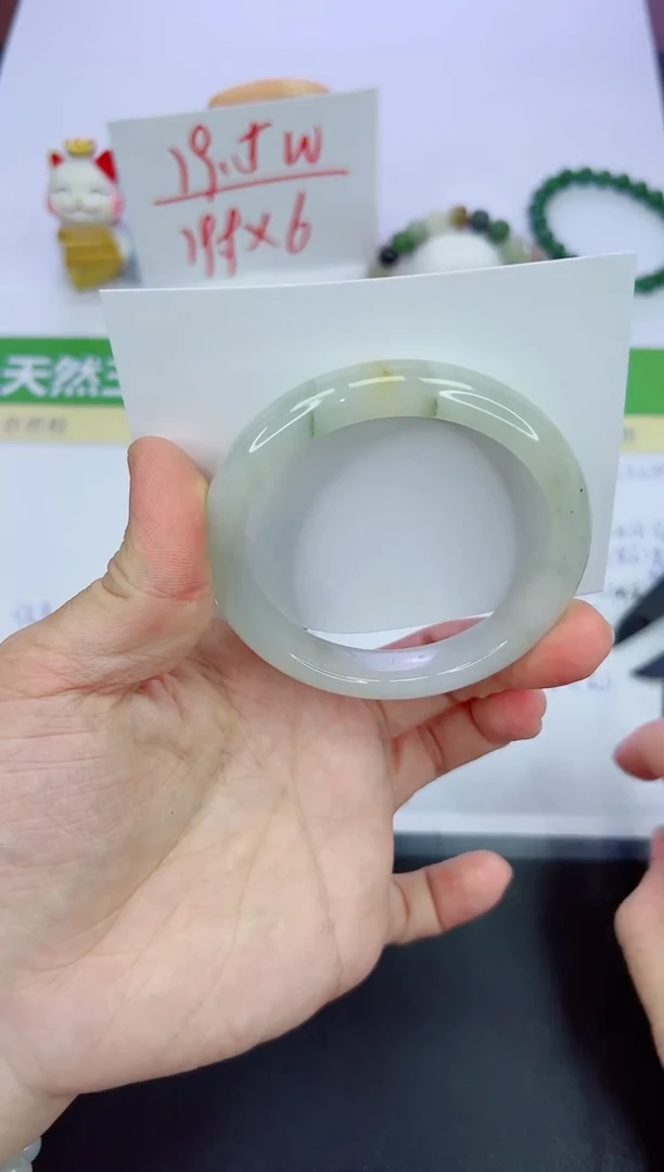 【闪购商品】石英质玉手镯未镶嵌1246-57