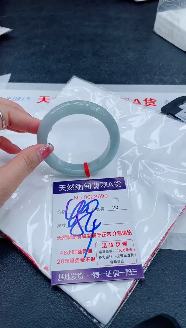 翡翠手镯未镶嵌6666666666
