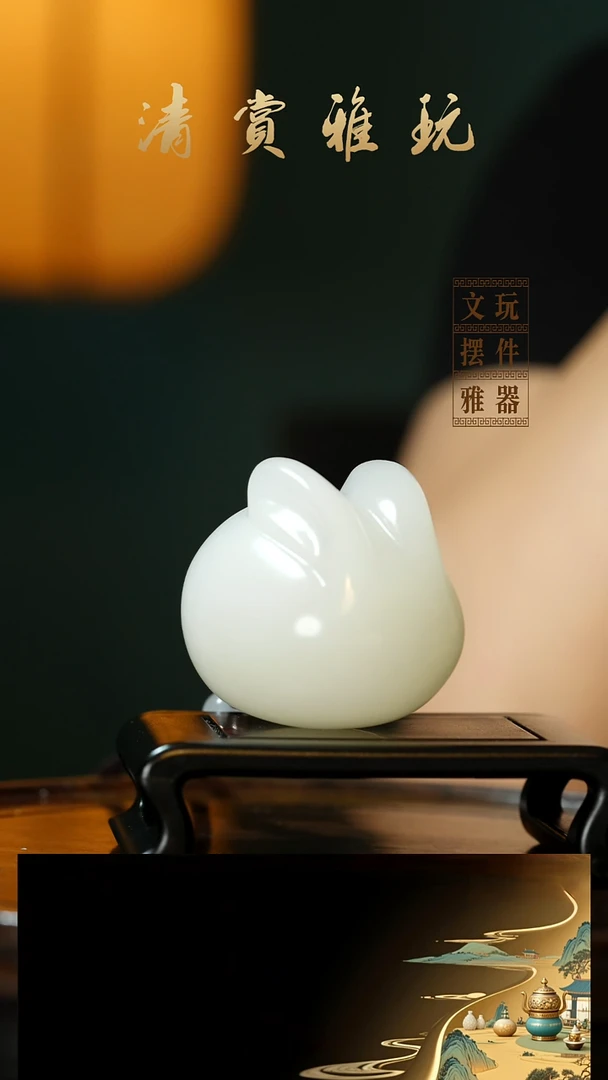玉《前途无量》手把件摆件