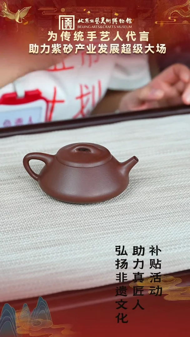 茶壶紫砂17宜兴紫砂 大艳陶坊专场底槽清