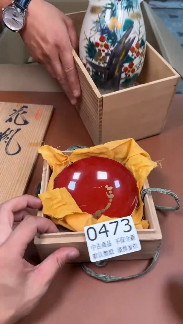 瓷片473中古商品默认微瑕谨慎参拍