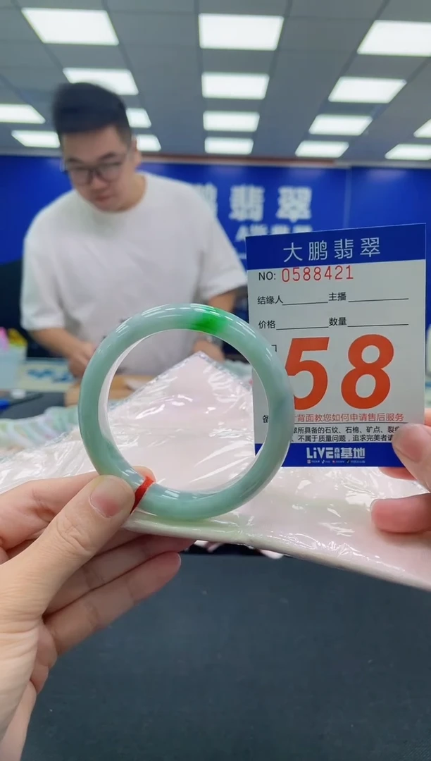 未镶嵌手镯翡翠AAAAAAAAA
