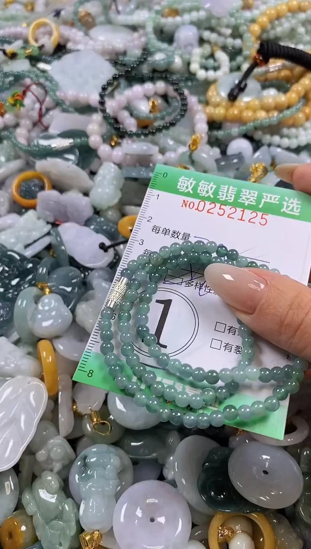 翡翠未镶嵌颈饰闪购0252125多样性发其一
