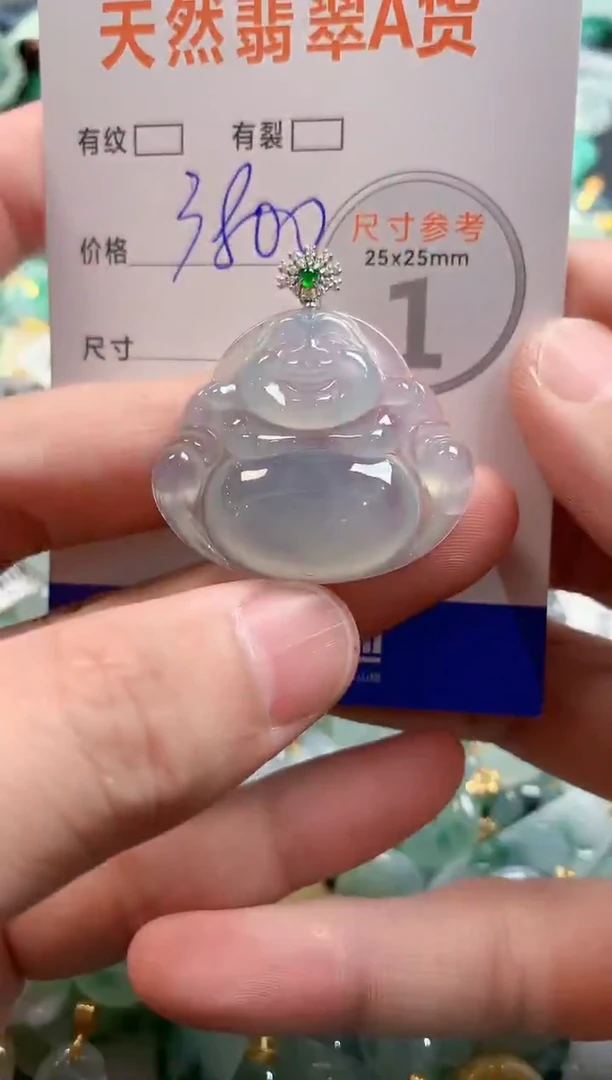 颈饰18K金镶嵌翡翠0517663824