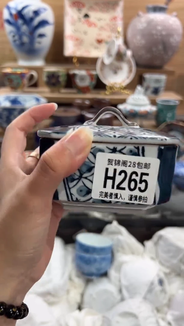 瓷片听*      H265
