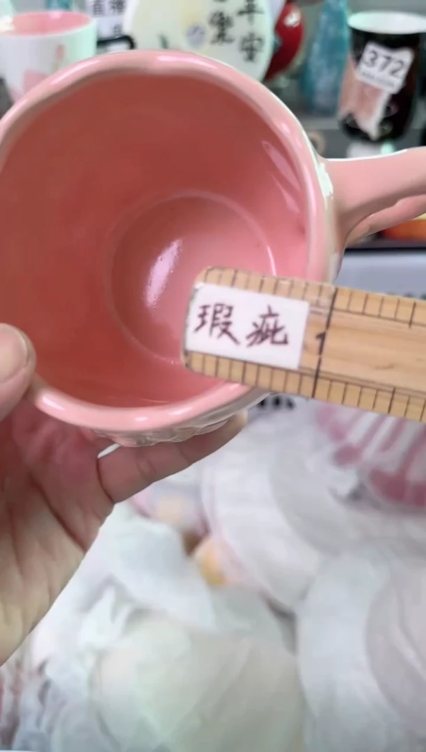 瓷片401默认微瑕谨慎参怕库存1件