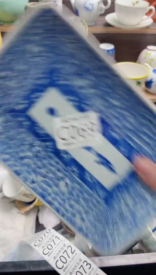 【闪购商品】C069***********