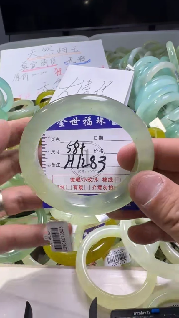 未镶嵌蛇纹石玉手镯1