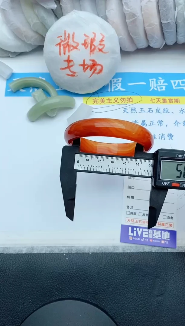 【闪购商品】石英质玉手镯未镶嵌44+57/58