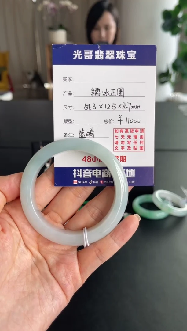 未镶嵌手镯翡翠光哥特推翡翠糯冰正圈手镯