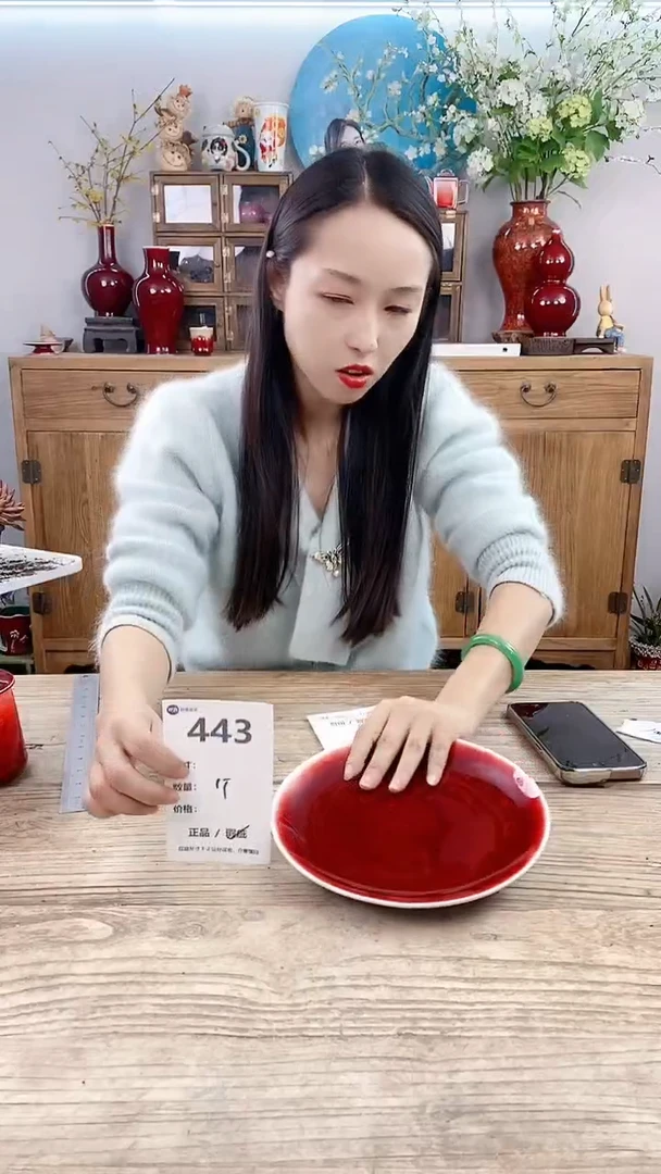 【闪购商品】红陶443