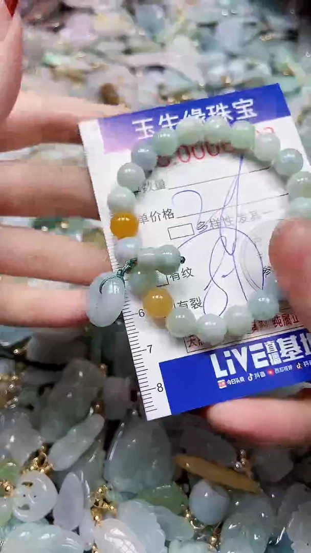 【闪购商品】翡翠颈饰未镶嵌闪购00006383