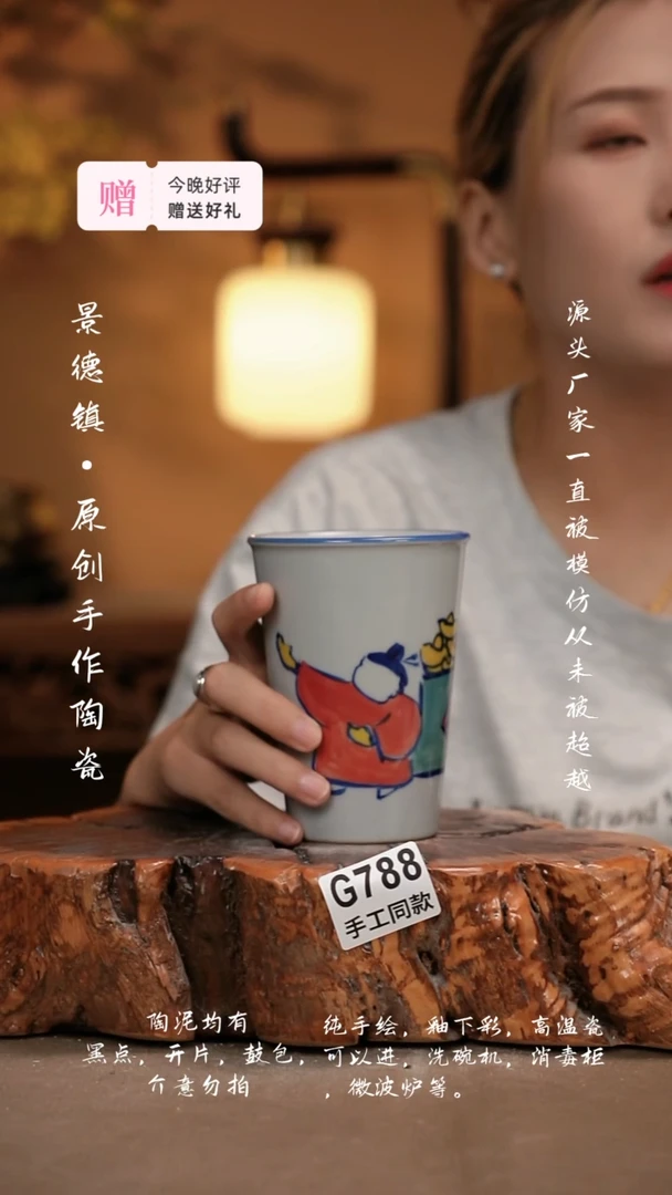 其他G788新十二器陶瓷
