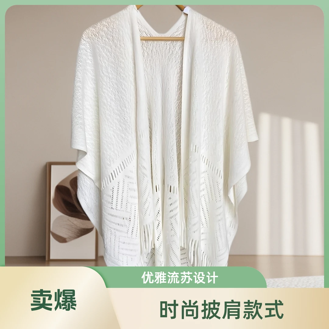 米白披肩中国风方形百搭米白色优雅流苏