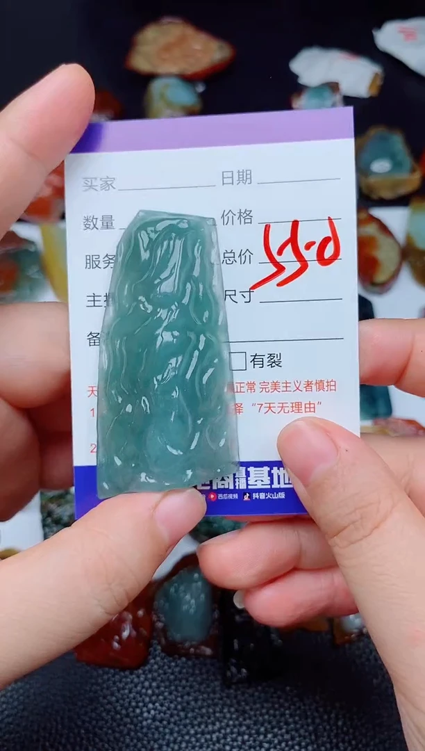 翡翠未镶嵌颈饰168168168