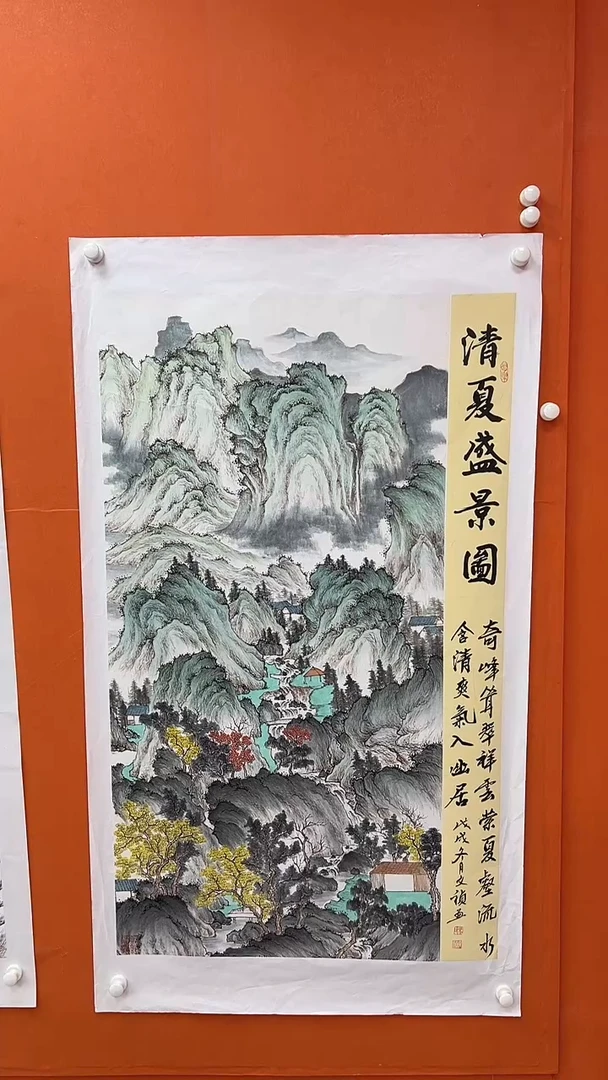 国画马文祯-书法/绘画S9