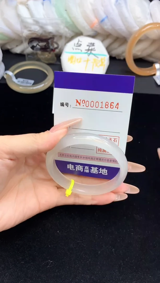 【闪购商品】玛瑙/玉髓手镯未镶嵌1864圈口55