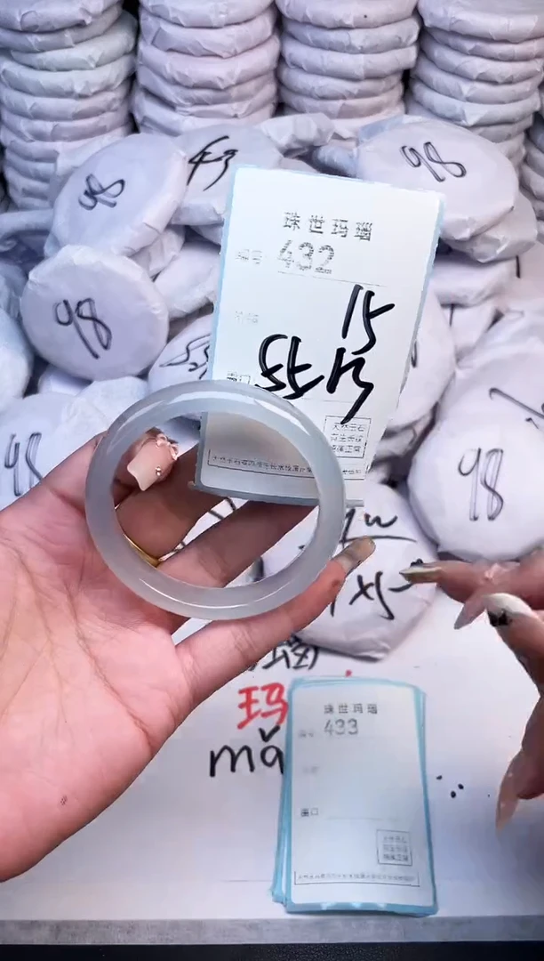 手镯玛瑙/玉髓未镶嵌432