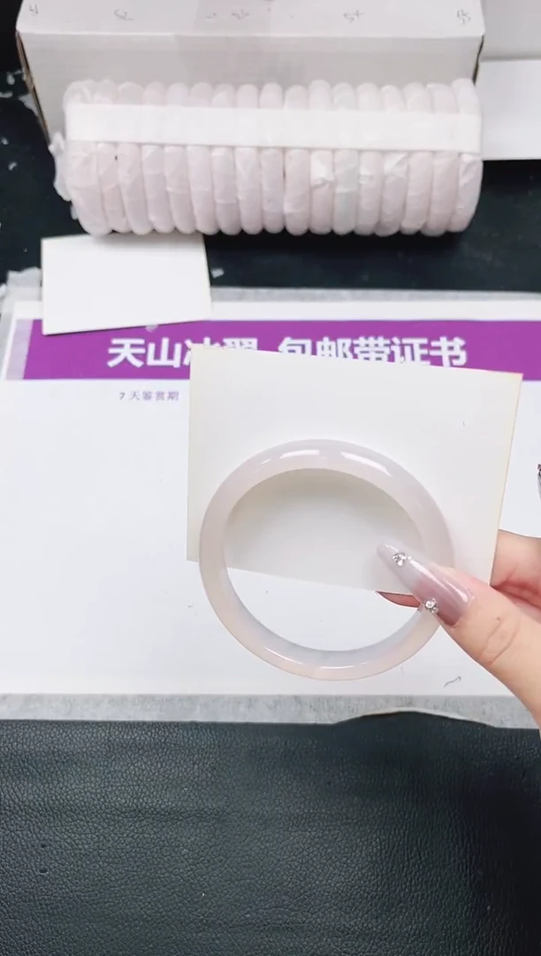 未镶嵌手镯石英质玉94-61