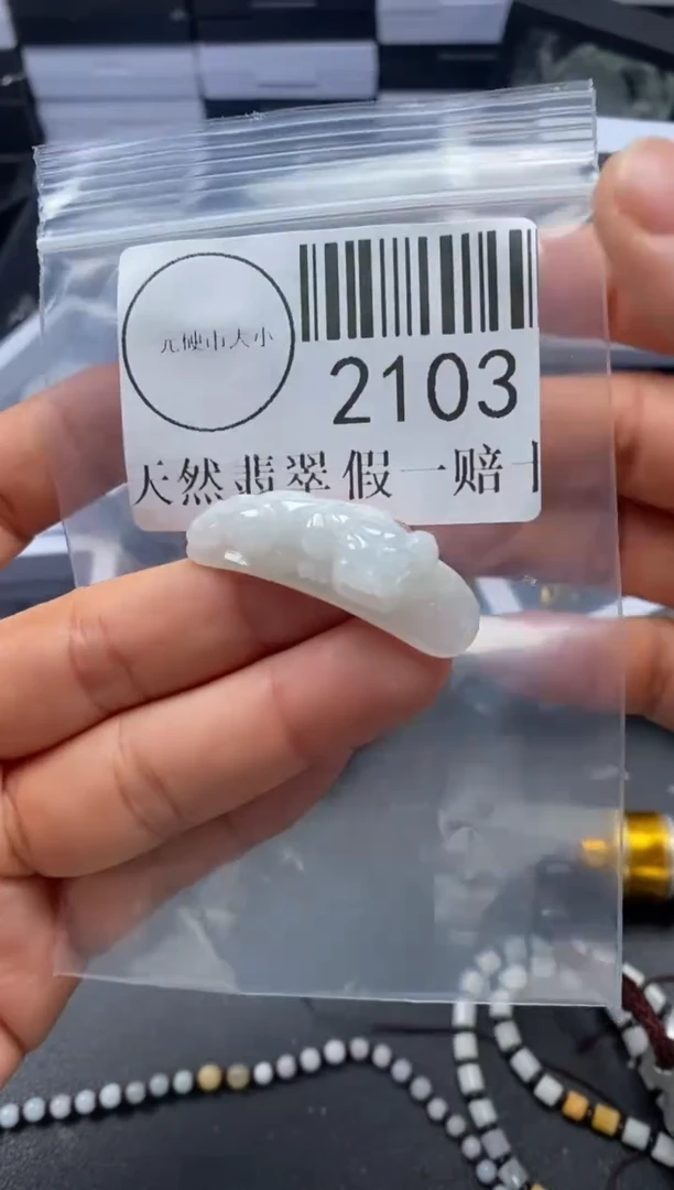 吊坠(不含链)未镶嵌翡翠2103