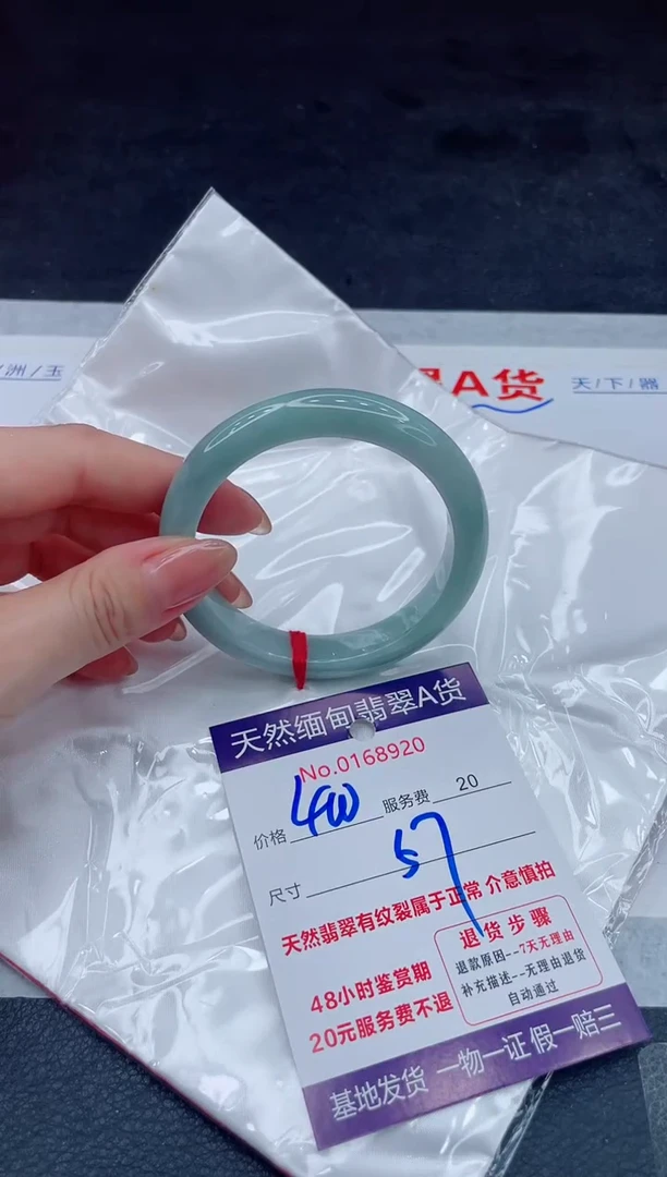 翡翠手镯未镶嵌400.00000