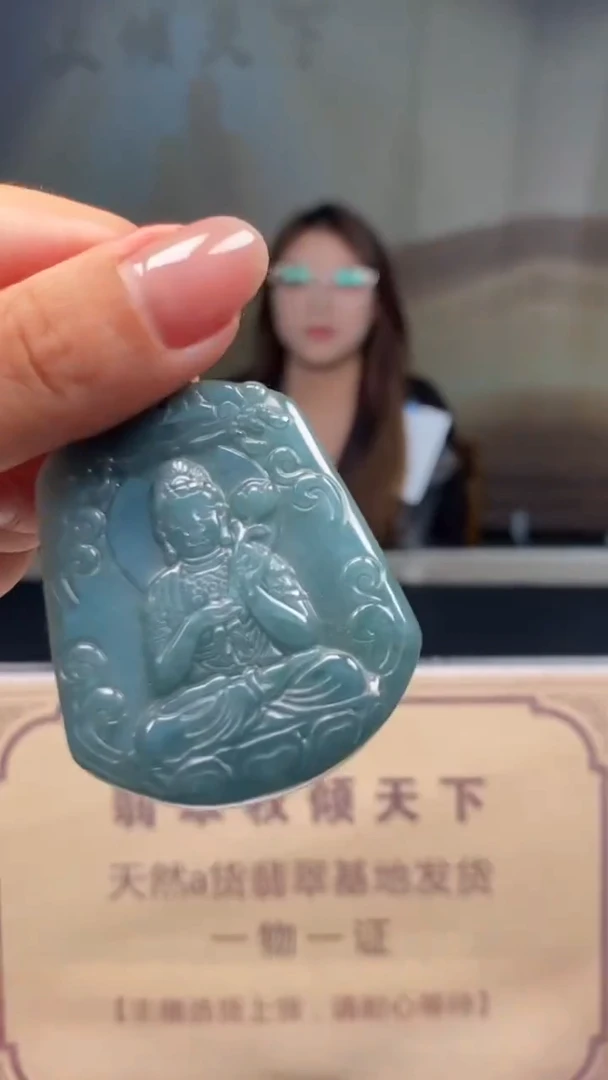 未镶嵌定制翡翠********528