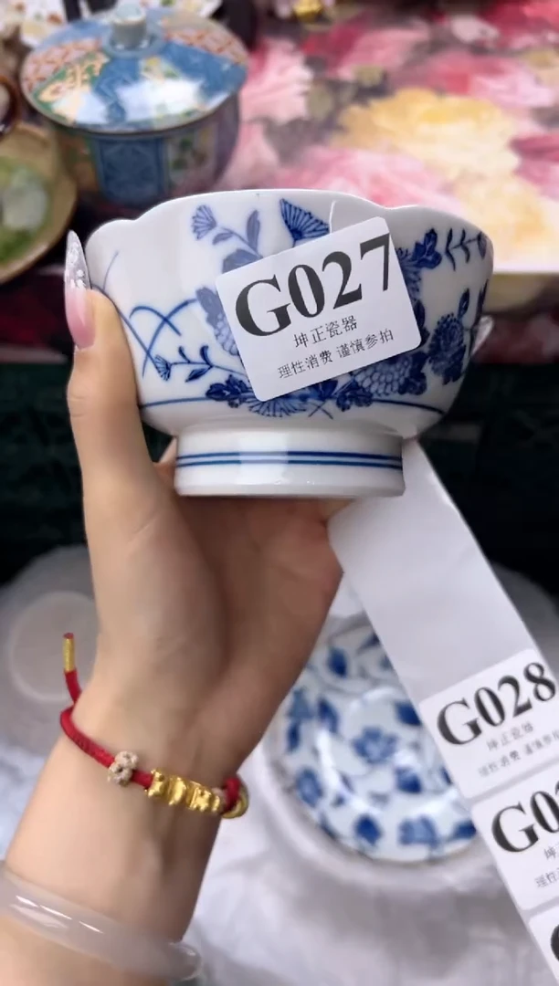 瓷片@****糖   G027