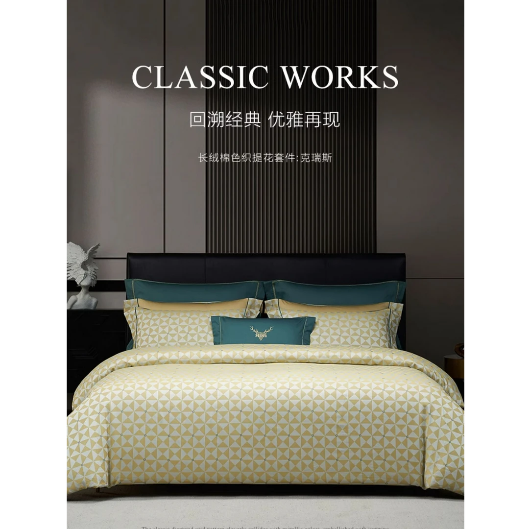 MINE/寐60支新疆长绒棉色织提花菱形纹四件套 克瑞斯 摩登时尚