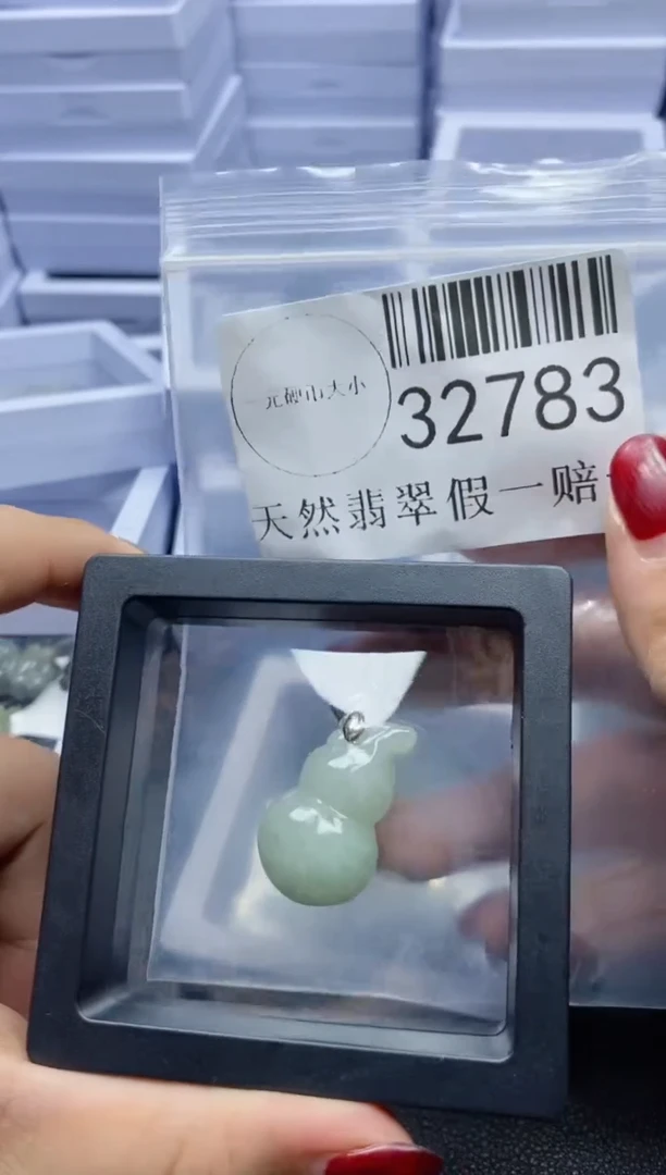 【闪购商品】翡翠吊坠(不含链)未镶嵌32783