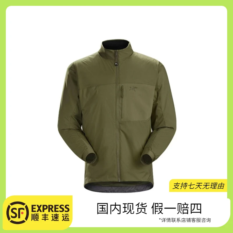 ARC‘TERYX始祖鸟gx Atom Hoody LT (Gen2.1)男士LEAF保暖棉服
