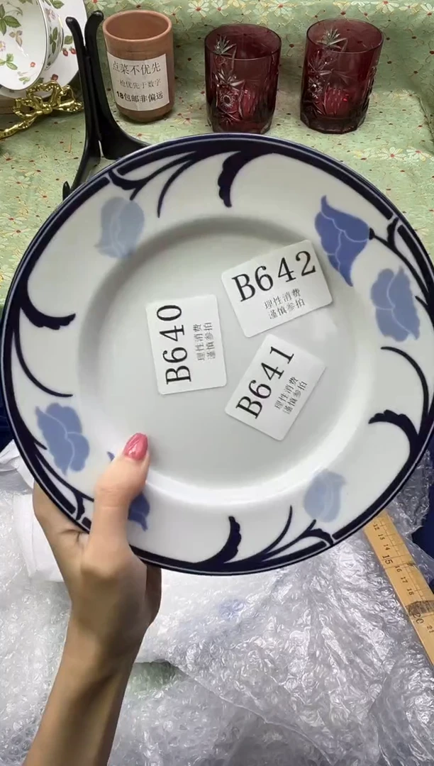瓷片b****^       B643