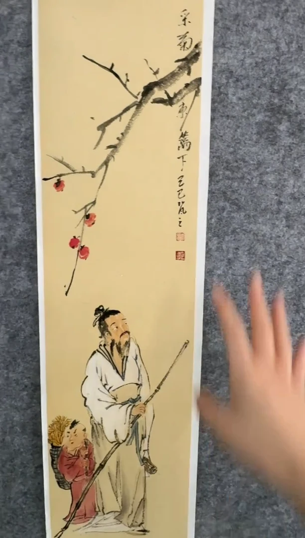 国画高岚芝绘画11111111