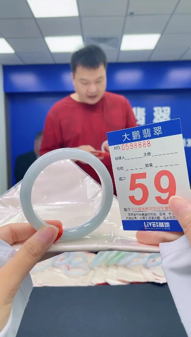 翡翠手镯未镶嵌AAAAAAAA