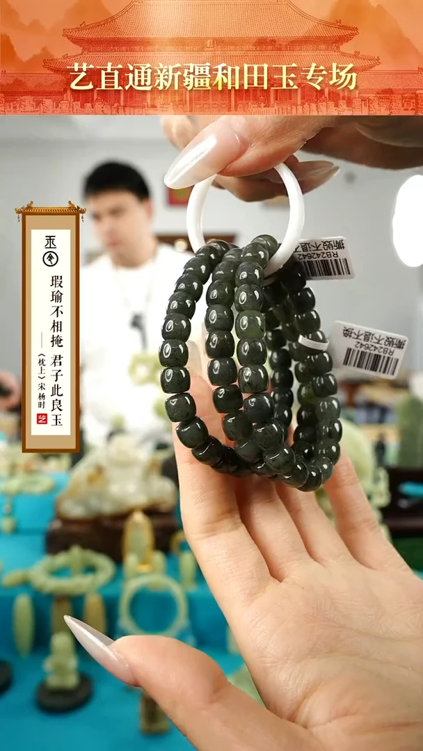 【闪购商品】和田玉手串未镶嵌7*8mm多样性发发一件