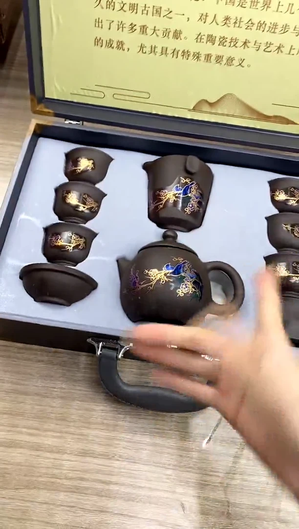 变色喜上眉梢紫砂套组