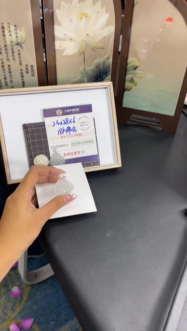 18K金镶嵌挂件翡翠高货佛公FL73多样性发其一CP配链