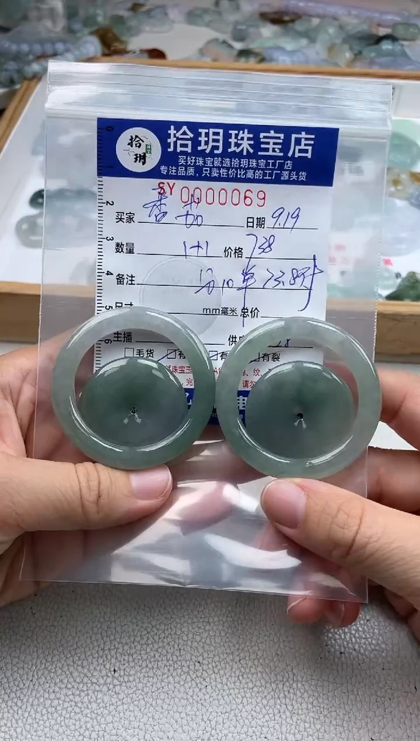 颈饰未镶嵌翡翠番****ɞ翡翠挂件子母扣069