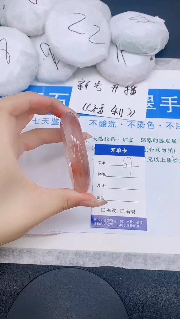 石英质玉手镯未镶嵌多样性发货-67-55/6