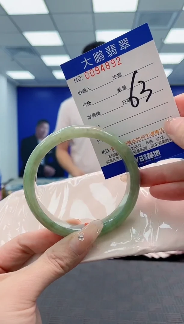 翡翠手镯未镶嵌AAAAAAAAAAAAAAAA