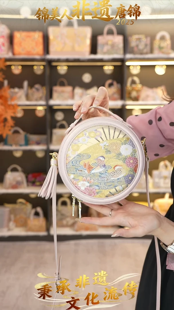 织绣5非遗唐锦特价圆饼包