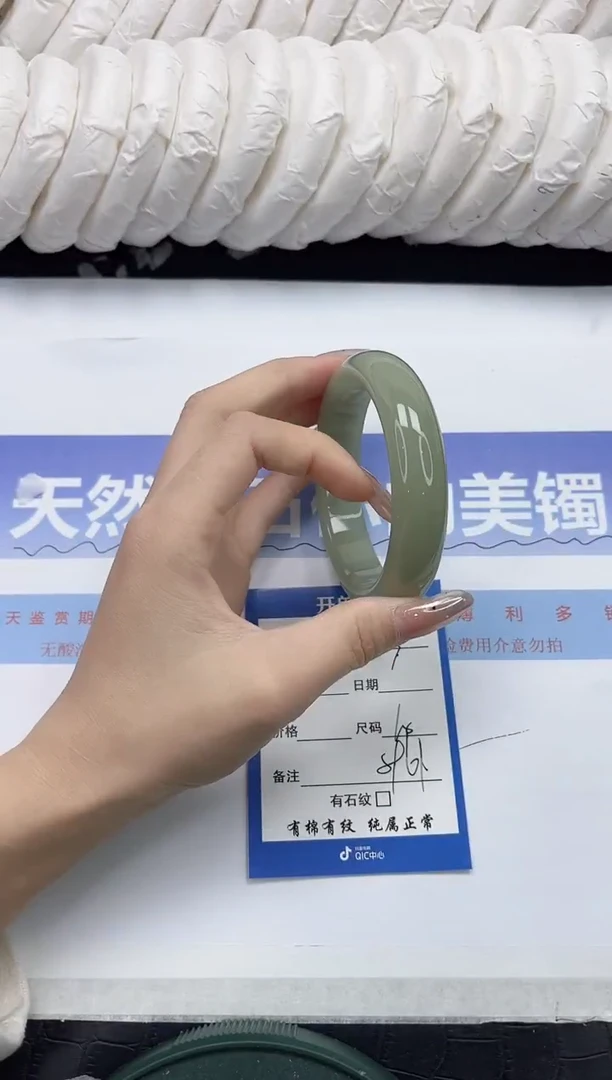 未镶嵌手镯石英质玉183-60